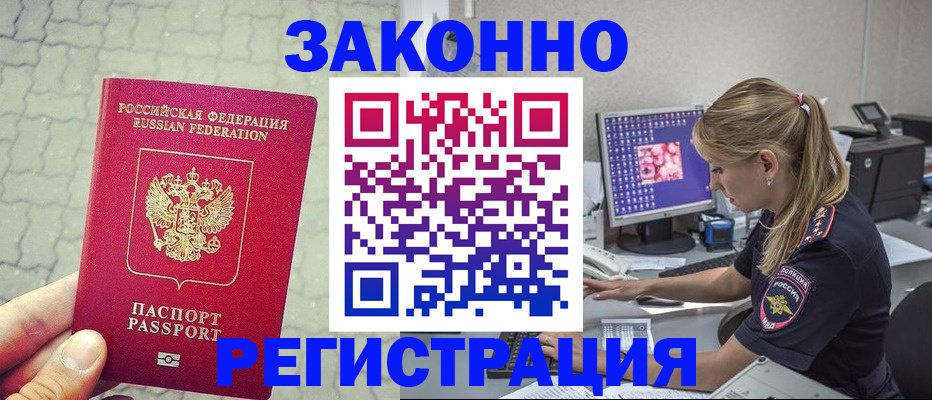 регистрация для школы в Лодейном Поле