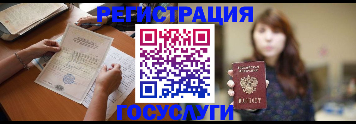 прописка поиск в Лодейном Поле