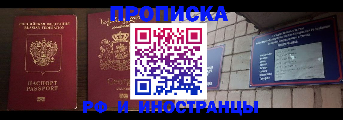 временная регистрация поиск в Лодейном Поле